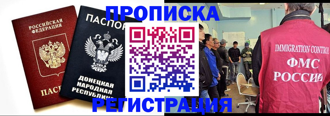 временная регистрация недорого в Богдановиче