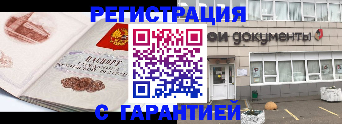 регистрация для школы в Богдановиче