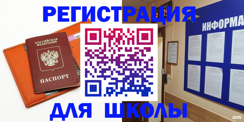 временная регистрация собственник в Богдановиче