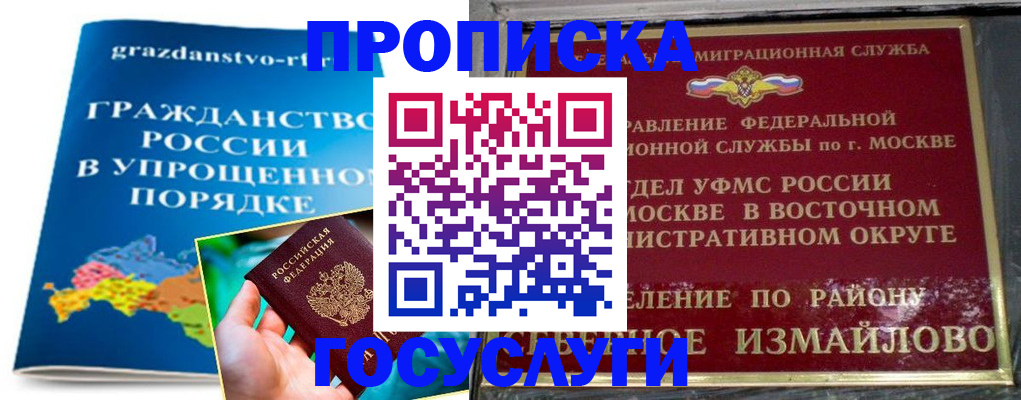 пропишу в квартире в Богдановиче